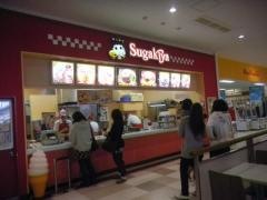 スガキヤ　御嵩アピタ店