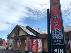 にぎりの徳兵衛　桑名店