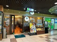 珈琲館　あべのベルタ店