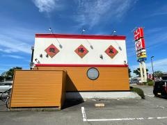 三宝　三宝亭豊栄店