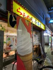 らぁめん子弁慶