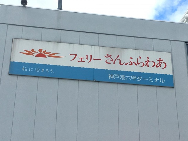 施設写真24