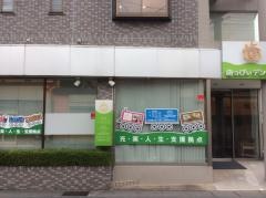 歯っぴぃデンタル