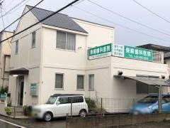 柴崎歯科医院