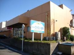 おゆみ野ファミリー歯科