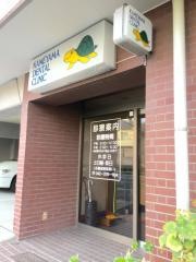 亀山歯科医院