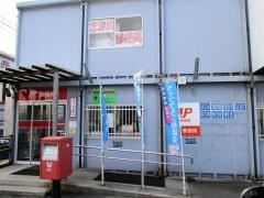 志津川郵便局