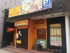 ロイヤルインド