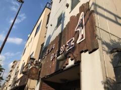 レストランカボチャワインⅡ