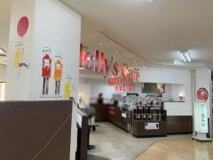 ホリーズカフェライフ巽店