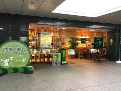 一茶