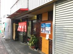 正華飯店