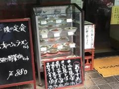 龍苑