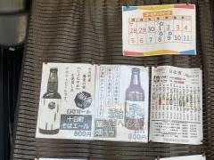 志天