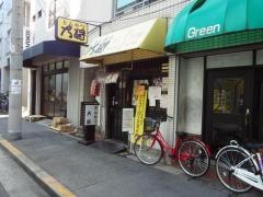 とんかつ大将