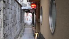祇園なか原