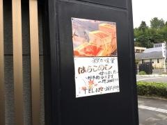 男山