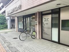 三好西山歯科医院