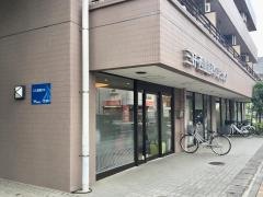 三好西山歯科医院