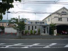 池田歯科医院
