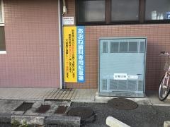 あおね歯科医院