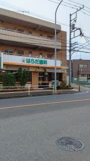 はらだ歯科市役所　前診療室