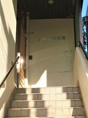 山本歯科医院