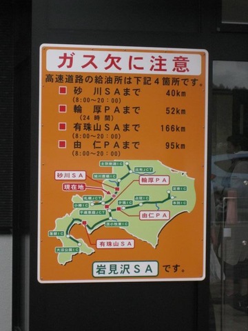 施設写真57