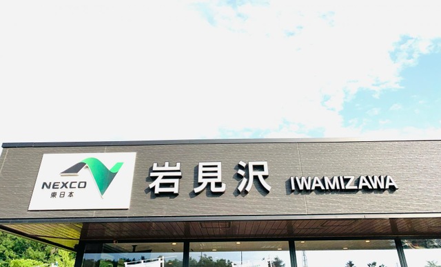 施設写真19