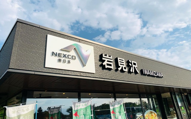 施設写真18