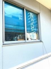 松戸カイロセンター