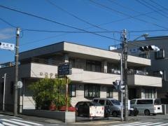 山口歯科医院