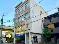 日比歯科医院