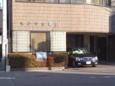 もみやま歯科医院
