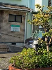 安田歯科