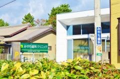 みやち歯科クリニック