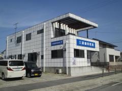 三浦歯科医院