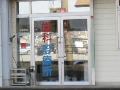 はやし歯科医院