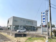 成田歯科