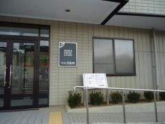 マエダ歯科