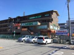 野洲グリーン歯科