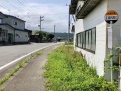 「正道尻南口」バス停留所