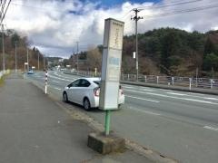 「からと石」バス停留所