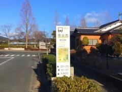 「南台西」バス停留所