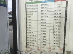 「西伊刈」バス停留所