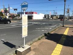「ピアラシティみさと」バス停留所