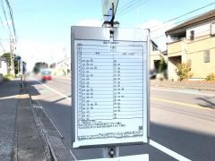 「宮崎台」バス停留所