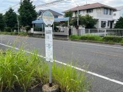 「木刈保育園」バス停留所
