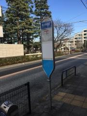 「駒沢中学校」バス停留所
