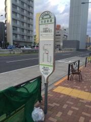 「池袋車庫」バス停留所
